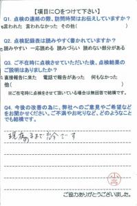 20150721-2.jpg
