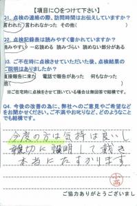 20150801-1.jpg