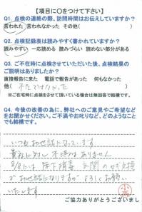 20150801-2.jpg