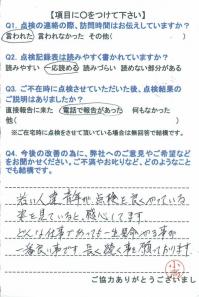 20150801-3.jpg