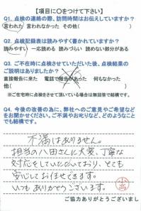 20150804-1.jpg
