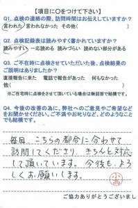 20150804-2.jpg