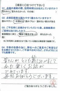 20150924-1.jpg