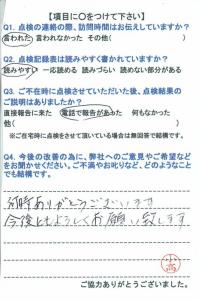 20150924-2.jpg