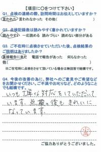 20150924-3.jpg