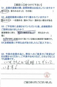 20150924-5.jpg