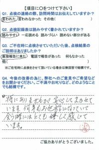 20151104-12.jpg