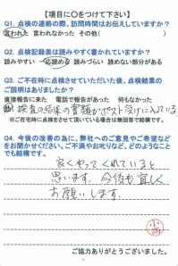 20151104-13.jpg