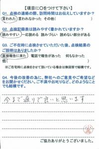 20151104-14.jpg