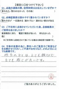 20151104-15.jpg