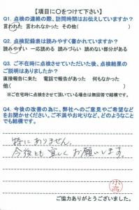 20151104-17.jpg