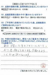 20151106-1.jpg