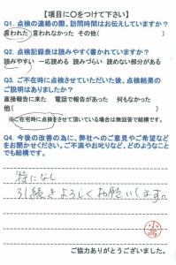 20151109-2.jpg