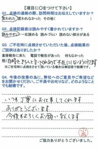20160125-3.jpg