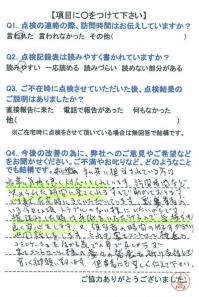 20160125-5.jpg