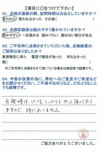 20160125-6.jpg