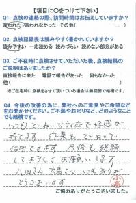 20160125-7.jpg