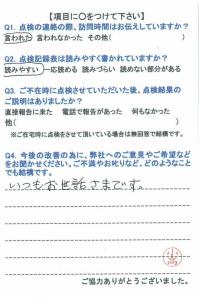 20160303-1.jpg