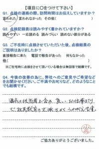 20160303-2.jpg