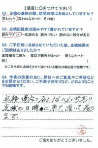 20160307-2.jpg