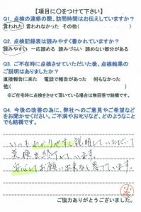 20160314-3.jpg