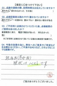 20160314-4.jpg