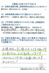 20160314-5.jpg