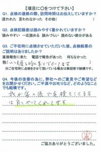 20160314-6.jpg