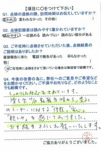 20160314-7.jpg