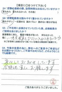 20160316-4.jpg