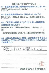 20160317-2.jpg