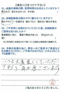 20160317-3.jpg
