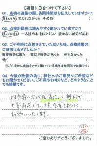 20160317-4.jpg