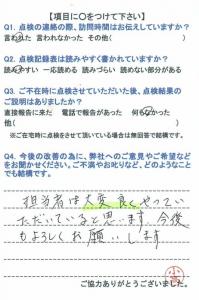 20160319-2.jpg