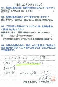 20160319-4.jpg