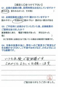 20160319-5.jpg