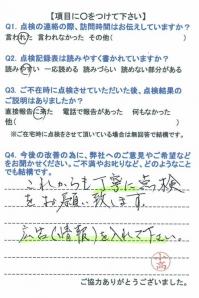 20160319-6.jpg