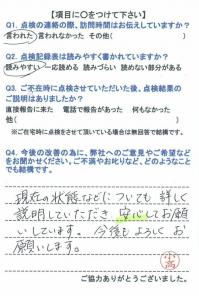 20160319-7.jpg