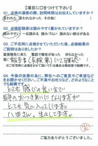 20160322-1.jpg