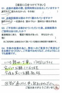 20160322-2.jpg