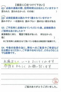 20160322-3.jpg