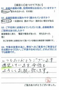 20160324-1.jpg