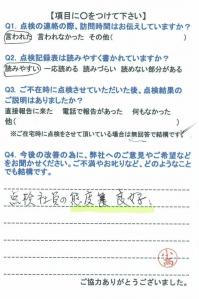 20160324-2.jpg