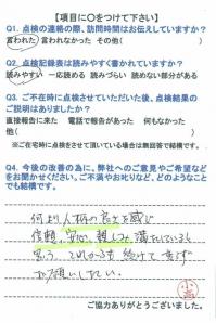 20160324-3.jpg