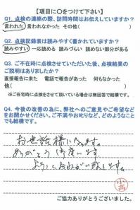 20160328-1.jpg