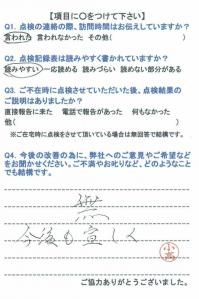 20160328-2.jpg
