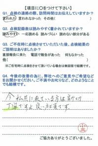 20160328-3.jpg