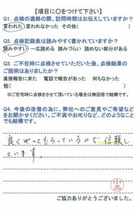 20160523-1.jpg