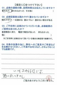20160527-2.jpg