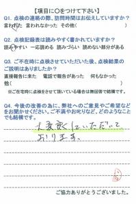 20160808-11.jpg